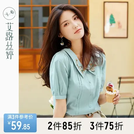 艾路丝婷刺绣短袖衬衫女2023夏季新款娃娃领大气减龄宽松套头衬衣图片