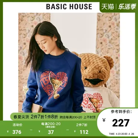 Basic House/百家好【TESEUM联名】2021冬泰迪熊圆领卫衣HVTS723C图片