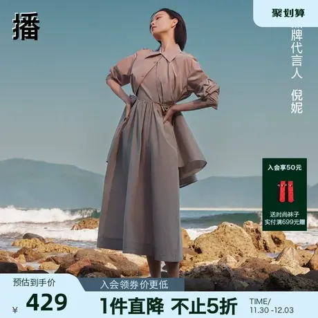 播倪妮明星同款春季新款衬衫翻领宽松A型风衣女BDP1WD0019图片