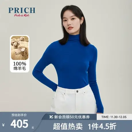 PRICH针织衫新品秋冬新款100%绵羊毛高领合体型打底衫女商品大图