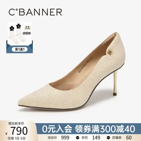 【静音系列】千百度超高跟鞋春季新款羊皮单鞋女婚鞋细跟裸色百搭图片