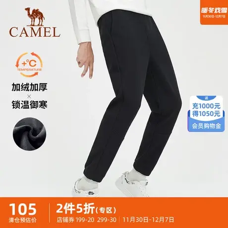 骆驼运动长裤男款2023春季新款加绒加厚保暖束脚锁温针织裤子女商品大图