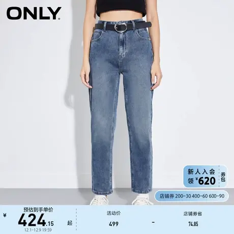 ONLY奥莱夏季百搭男友风高腰九分哈伦牛仔裤女商品大图