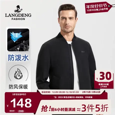 浪登2024春季新款夹克男棒球领商务休闲中年男士风衣外套上衣商品大图
