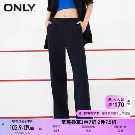 ONLY奥莱夏季宽松直筒松紧腰长款通勤显瘦休闲裤女商品大图