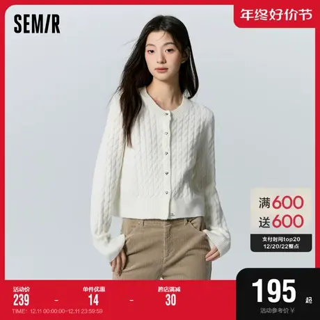 [商场同款]森马针织开衫女短款圆领慵懒2023冬季新款绞花毛衫气质图片