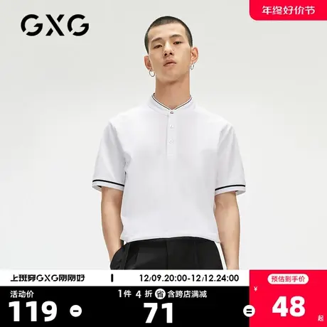 GXG男装 奥莱男士夏季商场同款撞色休闲polo衫男士保罗衫图片