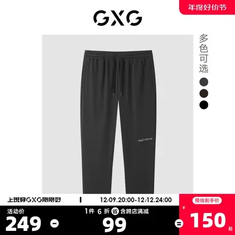 GXG奥莱 22年秋冬新款多色潮流时尚精美字母刺绣直筒裤长裤男商品大图