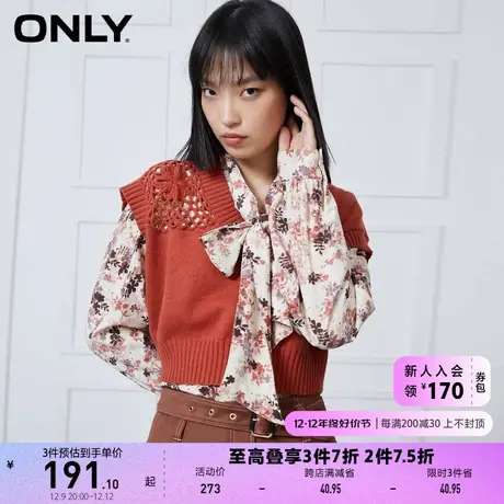 ONLY奥莱碎花甜美日系镂空针织马甲套装衬衫女商品大图
