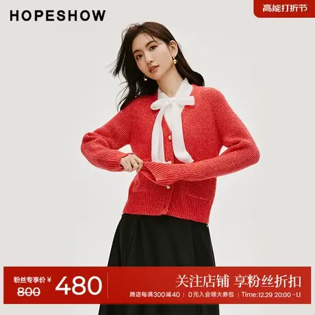 红袖香风插肩袖V领开衫hopeshow2024春新款新年红慵懒针织外套商品大图