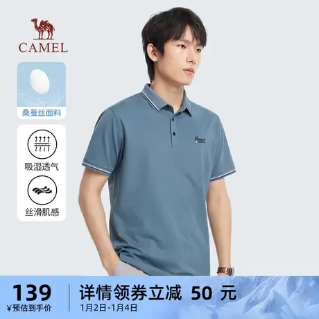 骆驼男装短袖POLO衫男2024夏季新款男士宽松透气短袖运动翻领上衣商品大图
