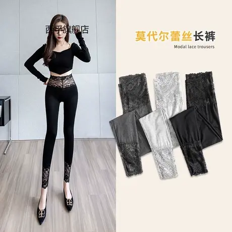 莫代尔蕾丝花边秋裤女士薄款修身高腰收腹提臀美腿显瘦打底裤女商品大图