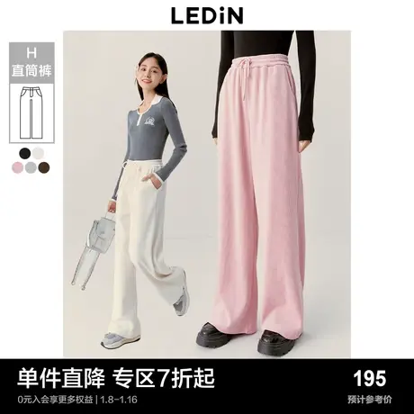乐町垂感阔腿裤秋冬新款直筒裤女多色软糯风长裤雪尼尔休闲裤商品大图