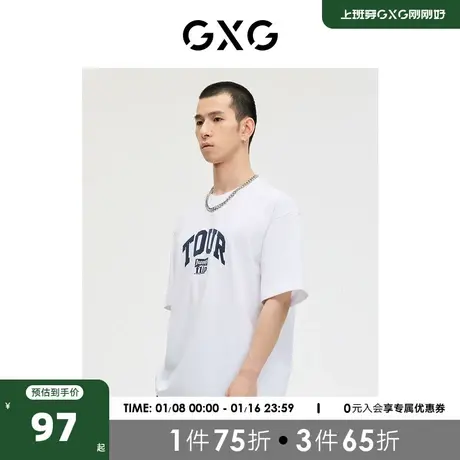 GXG男装 商场同款少年时代系列发泡印花短袖T恤 2023年春季新品图片