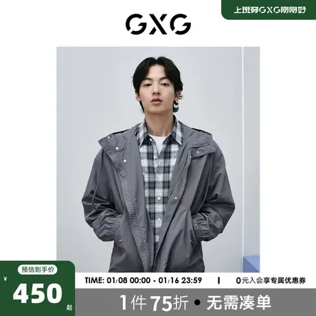 GXG男装 简约宽松连帽夹克男户外休闲复古夹克外套2024春季新品商品大图