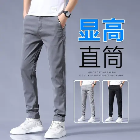 夏天冰丝男士直筒夏季薄款男生宽松休闲裤西装2023新款男装西裤子商品大图