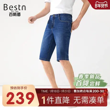 [本草艾]百斯盾男装牛仔短裤2024春季新款清凉透气舒适显瘦六分裤商品大图