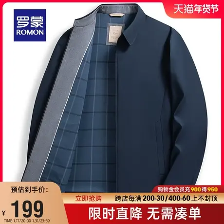 罗蒙男士短款翻领夹克2024春季新款商务干部装中老年爸爸装外套男图片