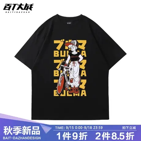 短袖男潮牌潮流日系嘻哈复古七龙珠布尔玛动漫卡通春夏情侣打底衫商品大图