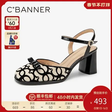 千百度圆头粗跟包头凉鞋女春季百搭新款优雅后空绝美时装凉鞋商品大图