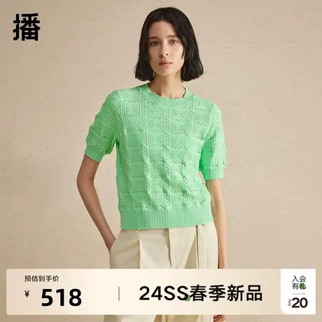 播小香风针织衫女2024春季新款气质别致复古镂空毛衣DDR2SD5403商品大图