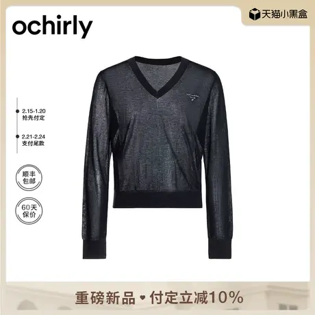 【新降】轻薄微闪银丝氧气衫 欧时力针织衫2024新款早春打底透气图片