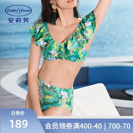 安莉芳ins印花高腰分体泳衣女荷叶边遮肉温泉泳装2件套ES0982商品大图