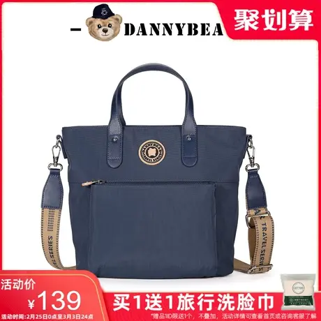 丹尼熊手提斜挎托特包大容量男女通勤休闲可放电脑帆布包3828015商品大图