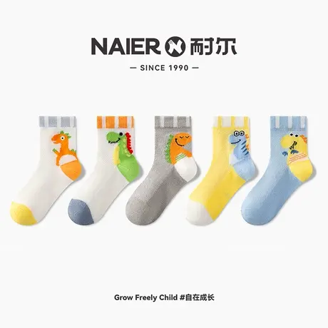 耐尔儿童袜可爱恐龙男孩宝宝袜子春夏季薄款男童女童透气款网眼袜图片