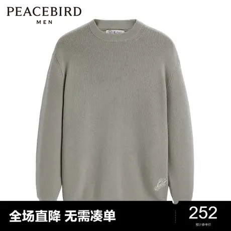 太平鸟男装 休闲毛衣秋冬打底毛衫舒适柔软内搭毛套衫图片