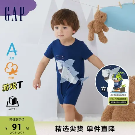 【游戏T】Gap新生婴儿夏季鲨鱼贴布纯棉连体衣869500儿童装哈衣商品大图