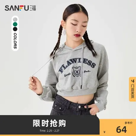 三福卫衣2024春秋美式英文绣花短款宽松显瘦连帽上衣女装潮459745图片