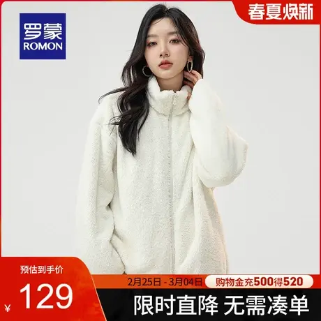 【摇粒绒】罗蒙男女同款立领休闲服2024春季新款时尚百搭保暖外套商品大图