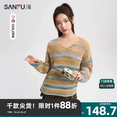 三福毛衣2024春季镂空V领宽松毛针织衫显瘦上衣女装481913图片