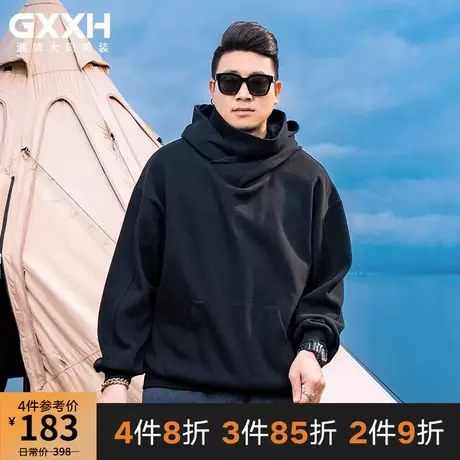Gxxh大码男装2023秋冬新款重磅卫衣连帽韩版宽松帽衫潮流百搭上衣商品大图