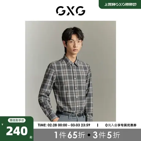 GXG男装 商场同款灰白格干练免烫长袖衬衫23年秋季新品GE1031028G图片