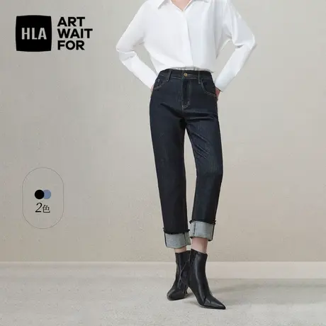 【高腰】HLA/海澜之家微弹牛仔裤2024春夏新款直脚裤九分裤子女装商品大图