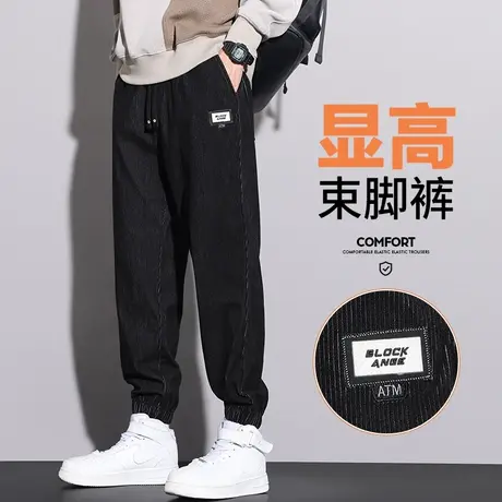高端束脚美式高街男士秋季九分休闲裤春秋款松紧腰哈伦男裤子男装商品大图