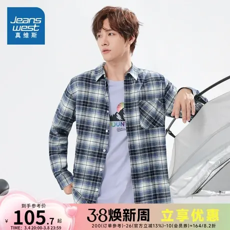 JW真维斯男装2024春季新款 纯棉中法兰绒格仔长袖青少年休闲衬衫图片