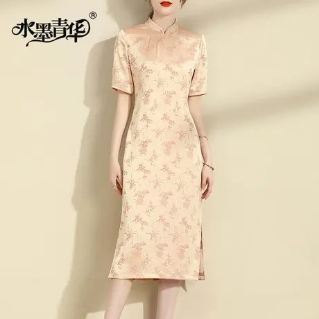 水墨青华2024夏季新品立领新中式旗袍裙国风气质素雅提花连衣裙图片