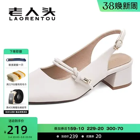 老人头女鞋2024夏季新款女士粗跟包头凉鞋法式仙女风休闲凉鞋女商品大图
