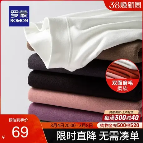 【双面磨毛】罗蒙女士时尚休闲半高领打底衫2024春秋新款百搭T恤商品大图