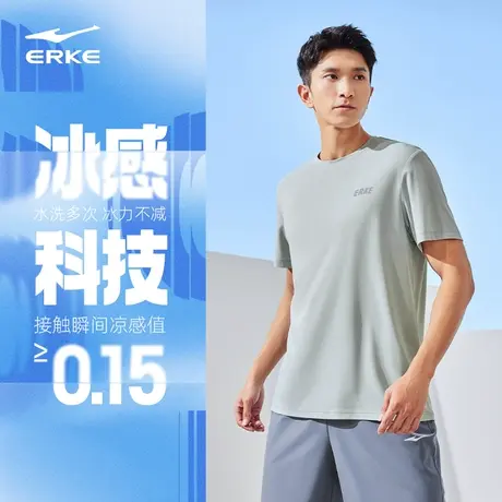 鸿星尔克速干t恤男2024夏季新款男士体侧健身跑步冰丝短袖运动服图片