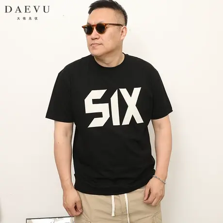 大依无忧夏季大码男装字母潮胖子加肥加大圆领男士短袖t恤半袖图片