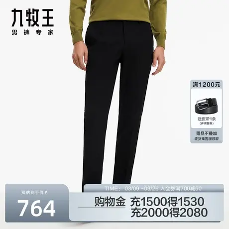 [商场同款]九牧王男裤JA2C40126色纺四面弹松紧腰商务垂感西裤男商品大图
