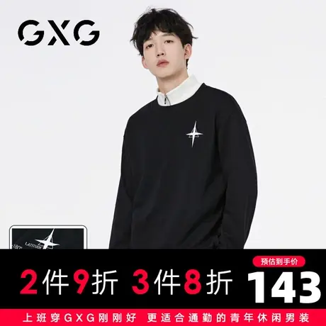 【新品】GXG男装 23秋季新品后背字母印花男士圆领百搭长袖卫衣图片