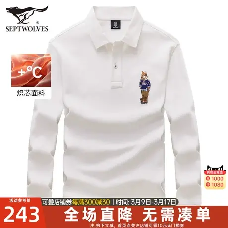 七匹狼长袖polo衫男士2024新款秋季休闲中年爸爸打底印花翻领T恤图片