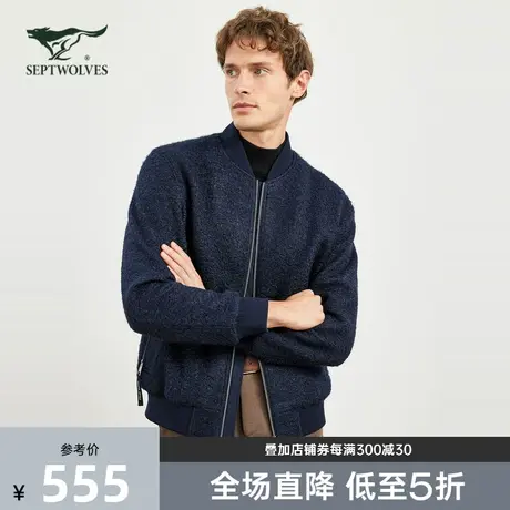 七匹狼男装棒球领仿羊羔毛单夹克新款秋季上衣男士茄克时尚百搭男商品大图