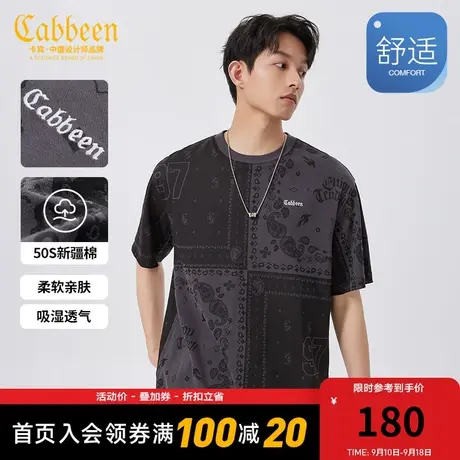 卡宾男装新疆长绒棉T恤2023夏新款国潮复古满印短袖宽松上衣H商品大图