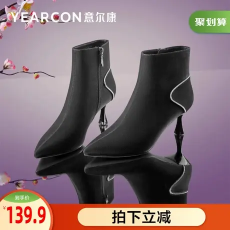 意尔康女鞋官方旗舰店短靴女冬季加绒保暖细跟尖头女士靴子图片